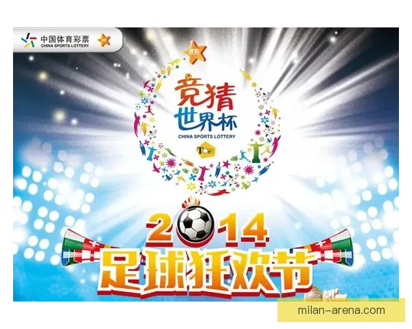 体育竞猜活动新玩法开启，挑战极限赢取豪华奖品，尽在本次赛事竞猜盛宴